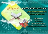 اسامی برندگان مسابقه 