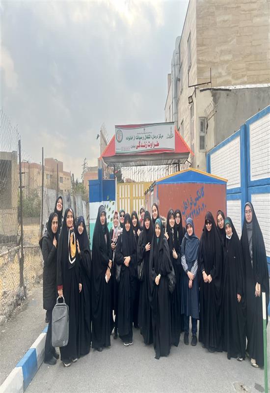 بازدید از کمپ ترک اعتیاد بانوان