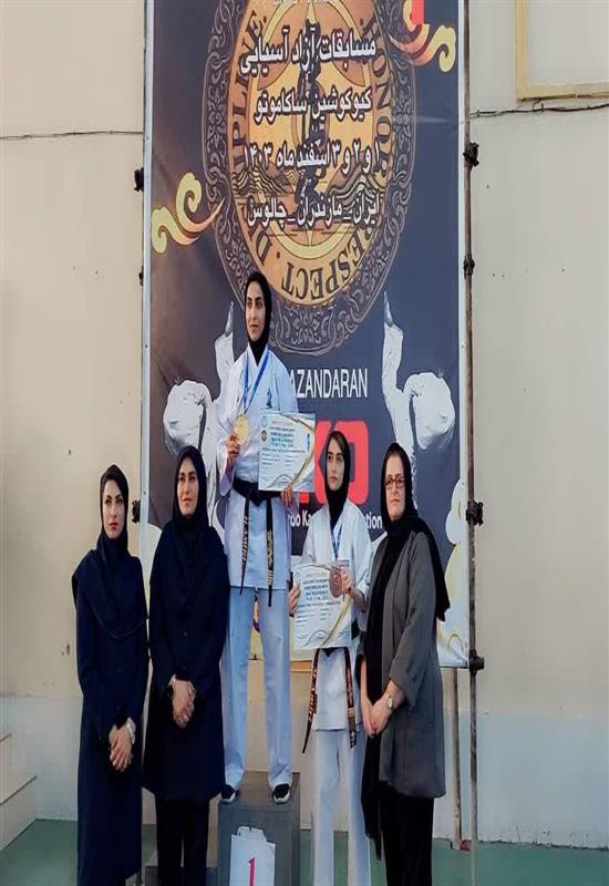 کسب مقام سوم مسابقات آزاد آسیایی کیوکوشین کاراته توسط دانشجوی رشته علم اطلاعات و دانش شناسی،